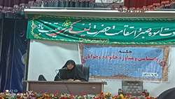 بانوان رکن اساسی خانواده و جامعه می باشند.